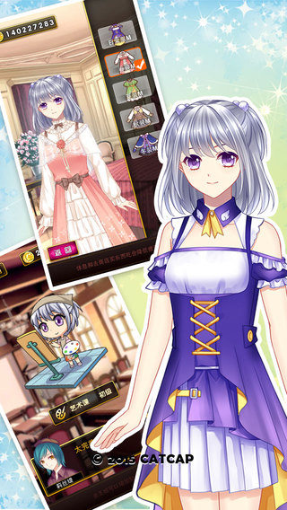 愛(ài)養(yǎng)成3無(wú)限金幣