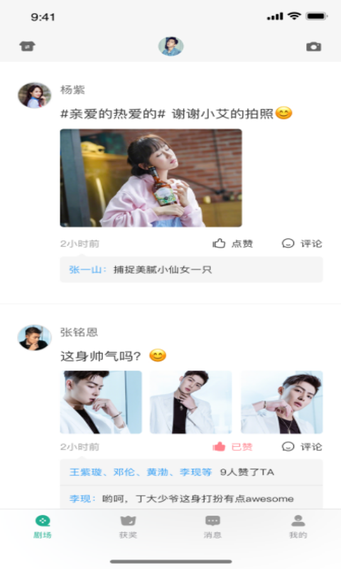 青青草社交APP(暫未上線)