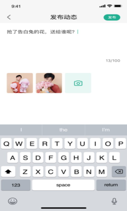 青青草社交APP(暫未上線)