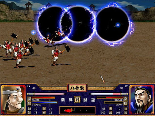 三國群英傳2手機(jī)版