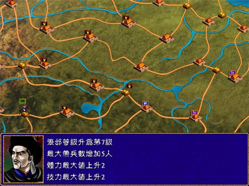 三國群英傳2手機(jī)版