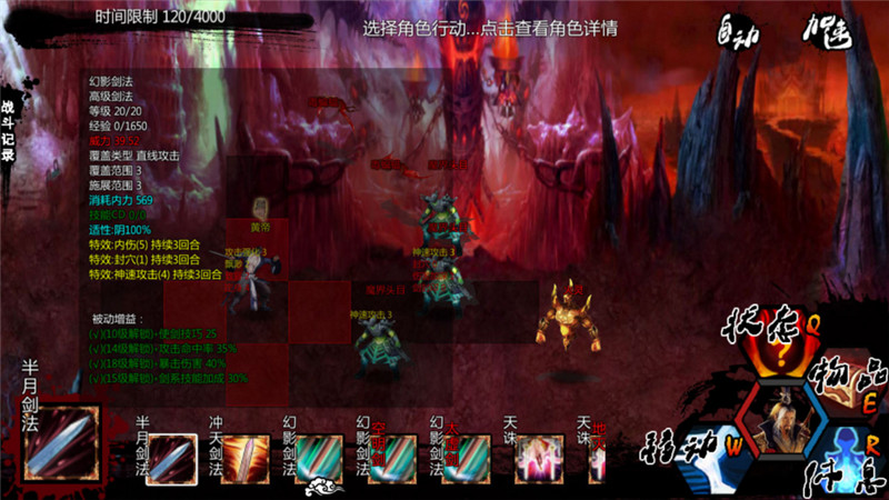 金庸群俠傳X修改器