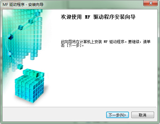 佳能 Canon MF220 打印機(jī)官方驅(qū)動(dòng)程序