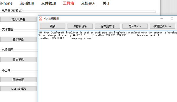 沙漏助手電腦版下載