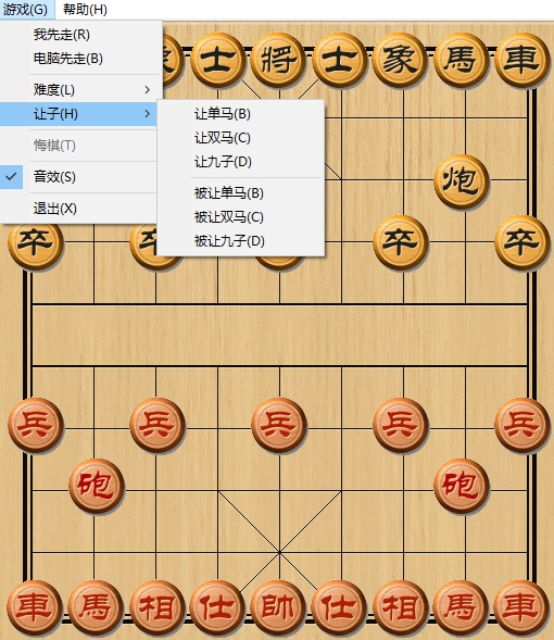 中國象棋免費(fèi)下載