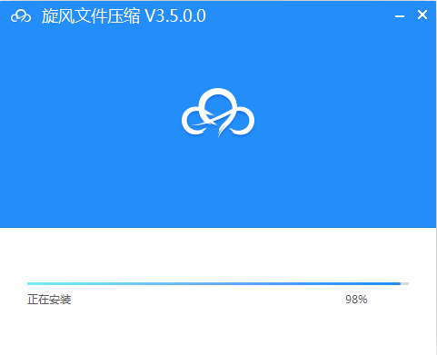 旋風(fēng)圖片格式轉(zhuǎn)換器