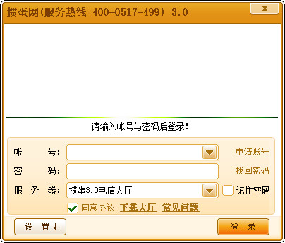 淮安摜蛋游戲大廳下載