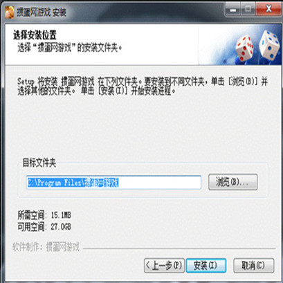 淮安摜蛋游戲大廳下載