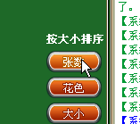 淮安摜蛋游戲大廳下載