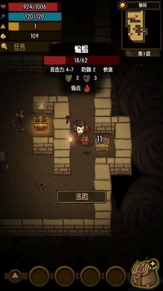 貪婪洞窟破解版