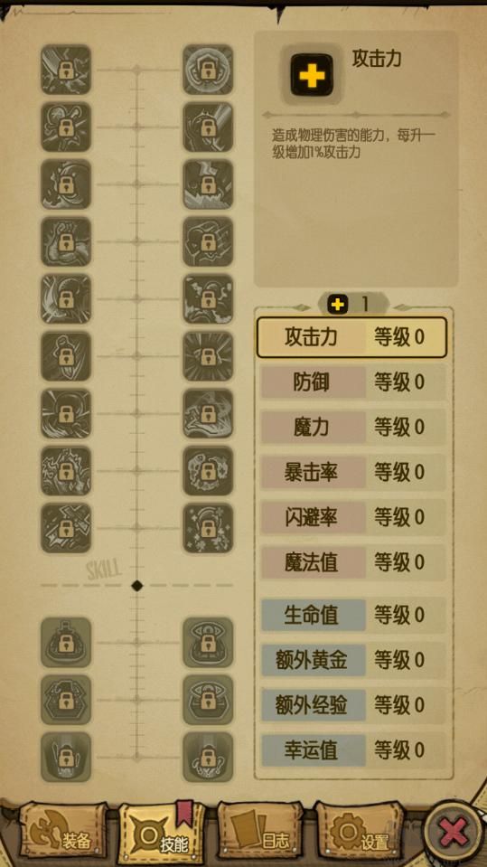 貪婪洞窟破解版