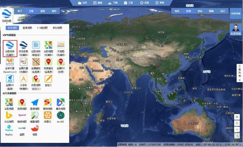 水經(jīng)注萬(wàn)能地圖下載器破解版_水經(jīng)注萬(wàn)能地圖下載器破解版免費(fèi)下載[最新版]