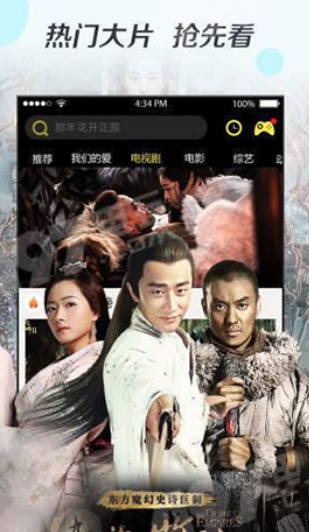 奇優(yōu)影院APP免費(fèi)版