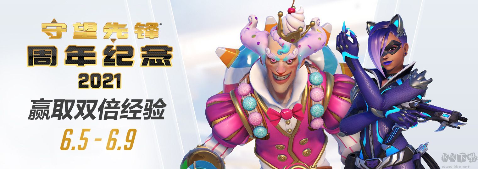 暴雪游戲平臺客戶端