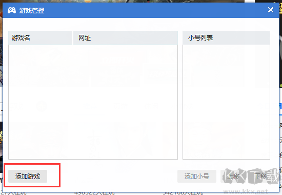 360游戲大廳電腦版