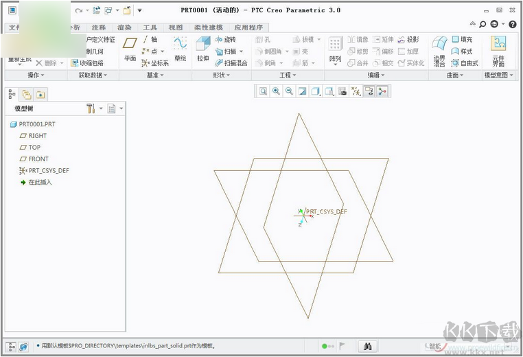 PTC CREO 3.0 M010安裝破解圖文詳細教程