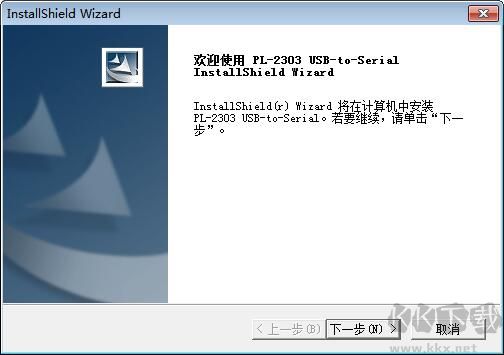 USB轉(zhuǎn)串口萬(wàn)能驅(qū)動(dòng)
