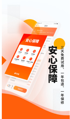 優(yōu)信二手車直賣網