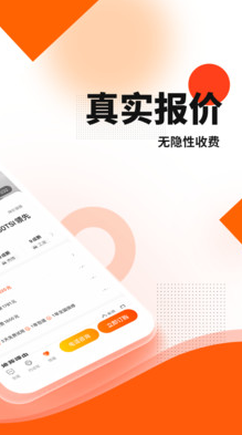 優(yōu)信二手車直賣網