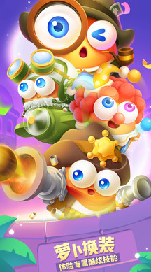 保衛(wèi)蘿卜3無限金幣鉆石版