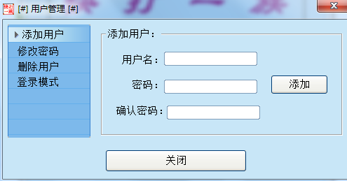 快打一族下載截圖