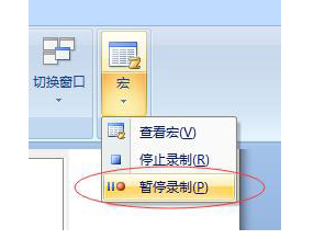 MathType怎么加載到Word