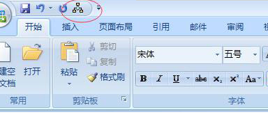 MathType怎么加載到Word