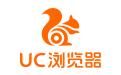 UC瀏覽器 電腦版