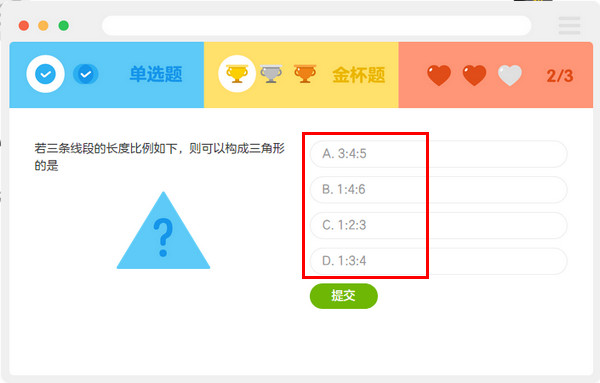 洋蔥數(shù)學(xué)使用方法