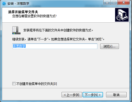 洋蔥數(shù)學(xué)安裝方法