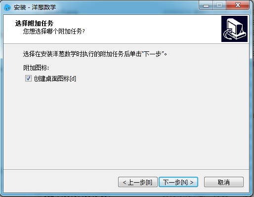 洋蔥數(shù)學(xué)安裝方法