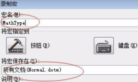 MathType數(shù)學(xué)公式編輯器