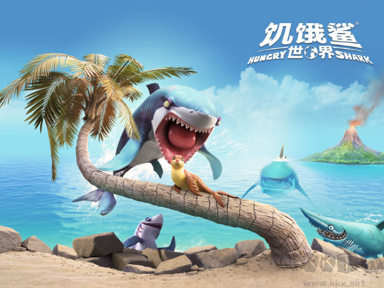 饑餓鯊進化世界正版