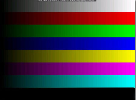 DisplayX顯示器測(cè)試軟件