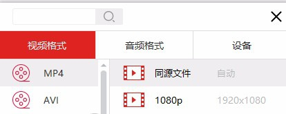 金舟視頻格式轉(zhuǎn)換器免費破解版