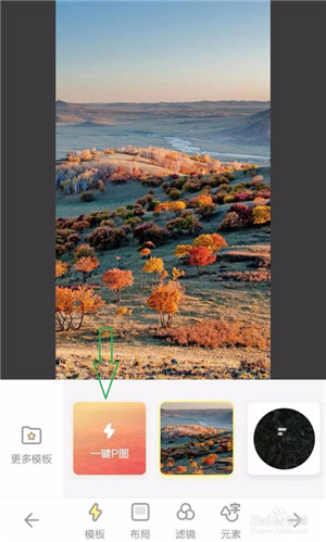 黃油相機APP下載