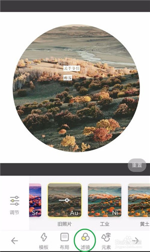 黃油相機APP下載