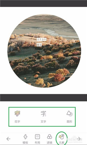 黃油相機APP下載