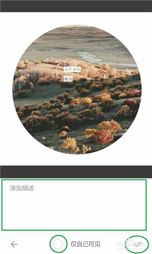 黃油相機APP下載