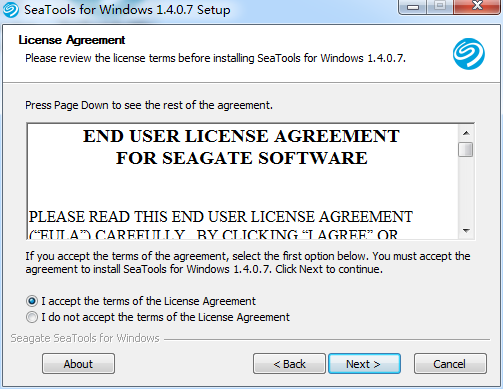 SeaTools硬盤修復軟件