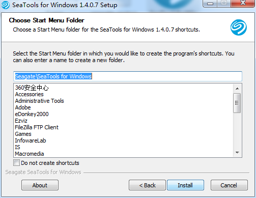 SeaTools硬盤修復軟件