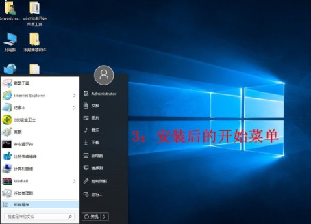 StartIsBack綠色破解版