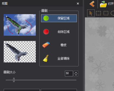 圖片工廠免費(fèi)破解版