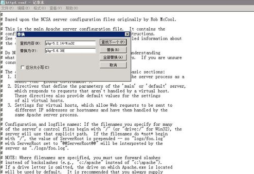 如何升級PHP版本4