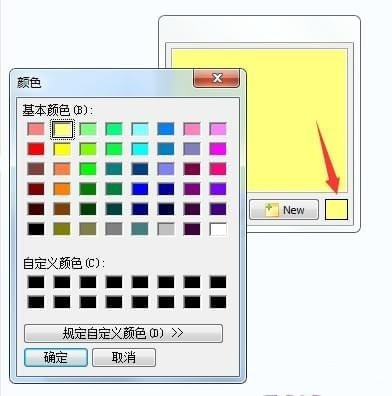 桌面便利貼軟件