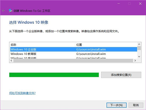 Windows To Go