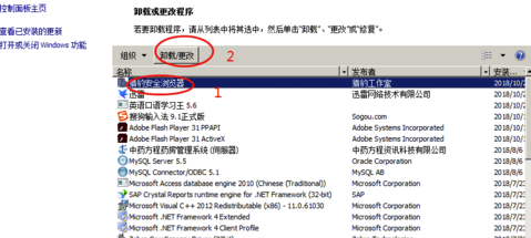 獵豹瀏覽器怎么卸載