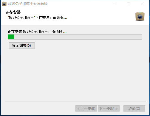 超級(jí)兔子電腦清理工具