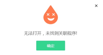 截圖
