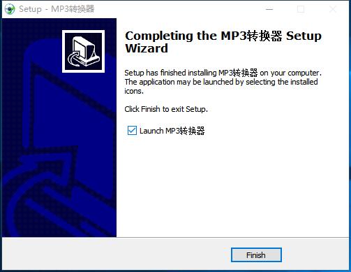 MP3轉(zhuǎn)換器